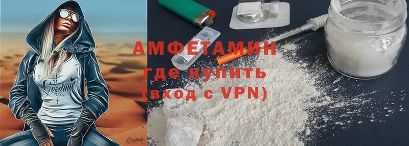 Amphetamine 98%  Лобня 