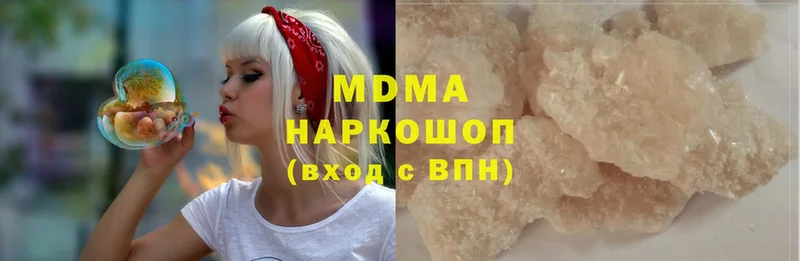 как найти наркотики  Лобня  MDMA кристаллы 