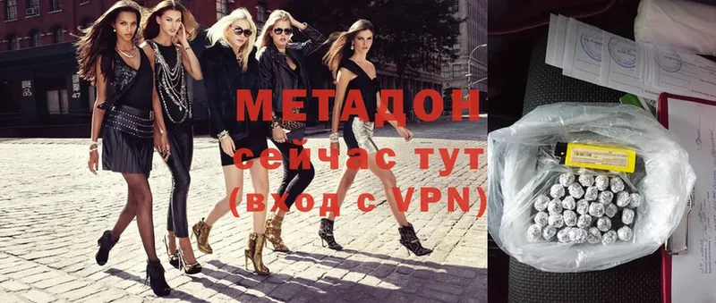 где продают   Лобня  МЕТАДОН мёд 